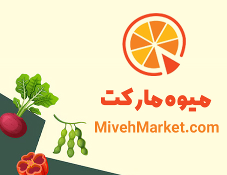 پایان پروژه میوه مارکت